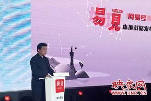 河南新闻爆料的网红是谁,河南网红爆料引发热议