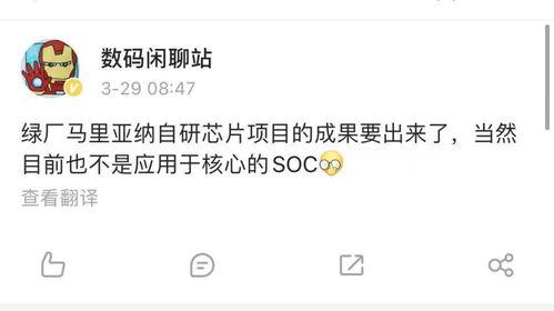 站哥的最新爆料,揭秘娱乐圈最新动态，明星幕后故事大揭秘！