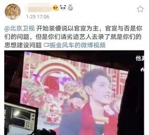 北京网红爆料视频最新一期,揭秘城市生活新趋势