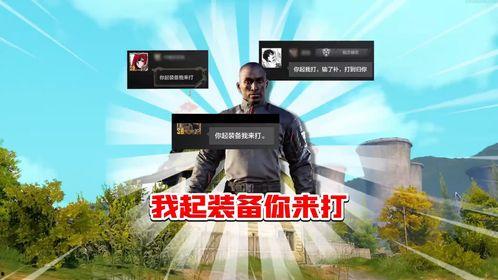 暗区突围最新道具爆料,全新道具爆料，神秘力量即将降临！