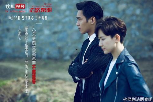 爆料博主法医结局视频下载,揭秘真相背后的惊悚揭秘